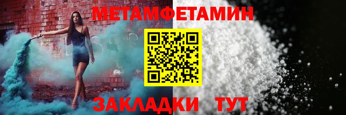 Амфетамин 98%  АМФ  кракен ONION  Вход с VPN  Карачаевск 