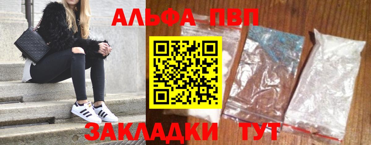 Альфа ПВП СК Карачаевск