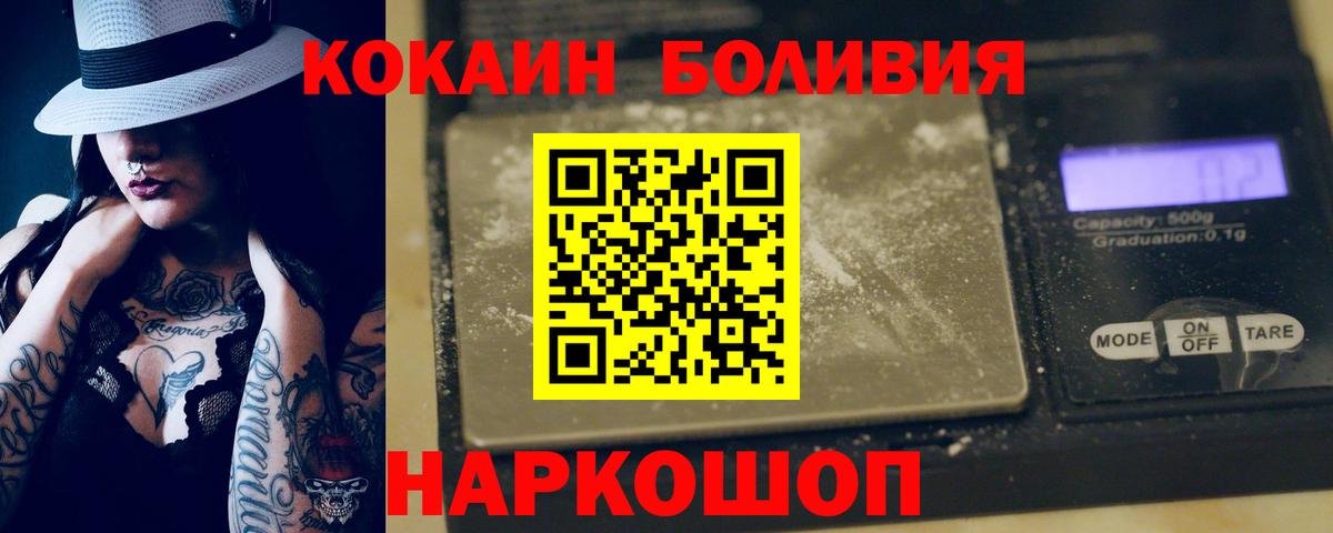 КОКАИН VHQ  КОКАИН  купить наркотик  COCAIN 97%  Карачаевск 