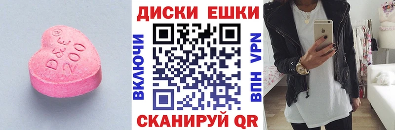 что такое наркотик  Карачаевск  Ecstasy 280 MDMA 