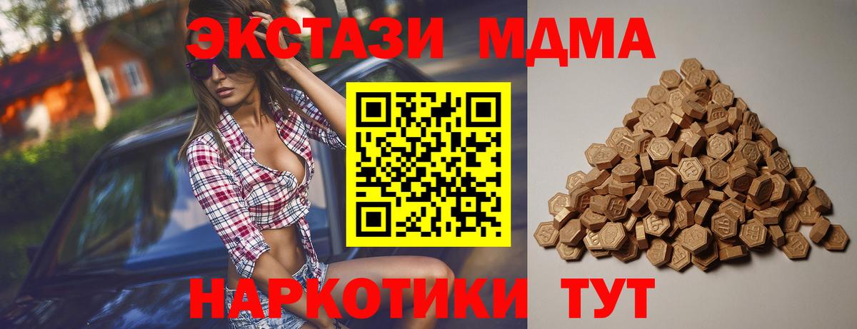 Ecstasy MDMA  Экстази louis Vuitton  Вход с VPN  Карачаевск 