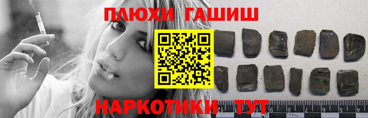 ГАШ  Карачаевск  ГАШ гарик  ГАШИШ ice o lator 