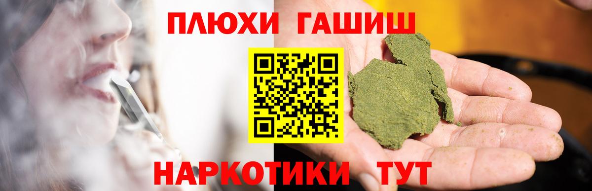 ГАШ индика сатива  Вход с VPN  Карачаевск 