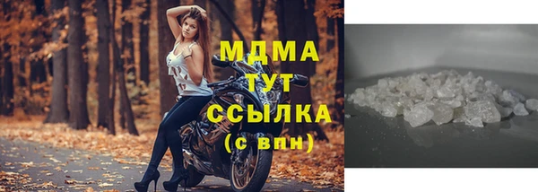 каннабис Магас