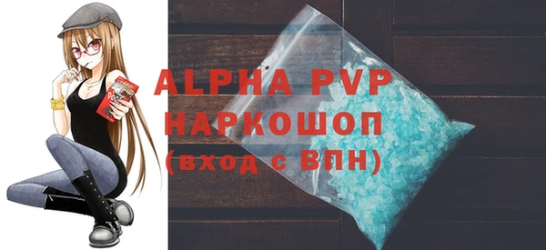 каннабис Магас