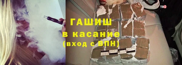 каннабис Магас