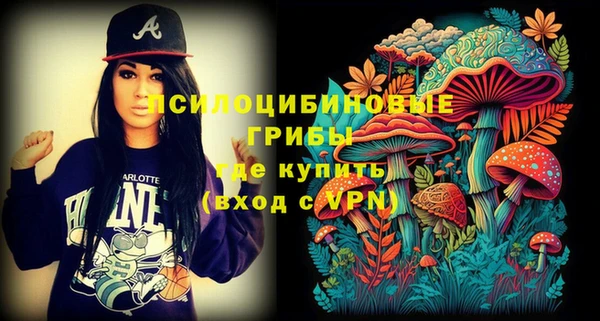 каннабис Магас