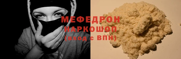 кокаин премиум Нягань