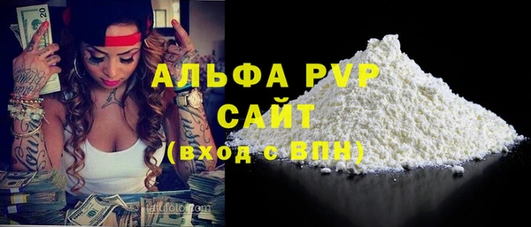 скорость mdpv Дмитров