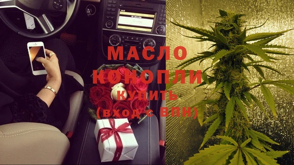 каннабис Магас