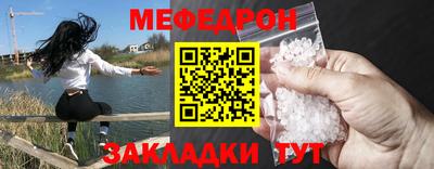 дживик Гусиноозёрск