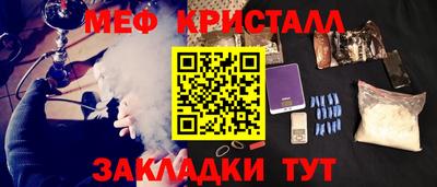 бутик Гусь-Хрустальный
