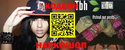 бутик Гусь-Хрустальный