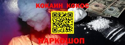 гашиш Берёзовский