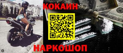 винт Краснознаменск