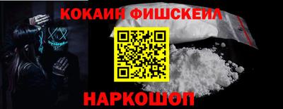 spice Абакан