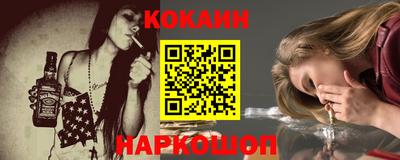 дживик Гусиноозёрск