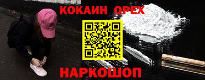 MDMA Гусев