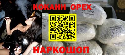 дживик Гусиноозёрск