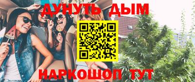 дживик Гусиноозёрск