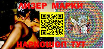 гашиш Берёзовский