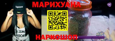 гашиш Берёзовский