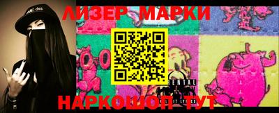 дживик Гусиноозёрск