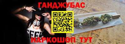 бутик Гусь-Хрустальный