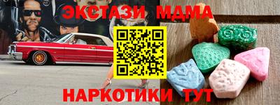 MDMA Гусев