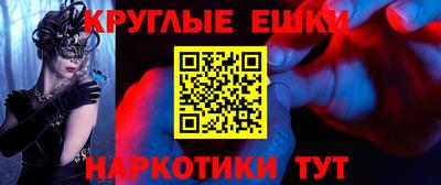 дмт Краснодар