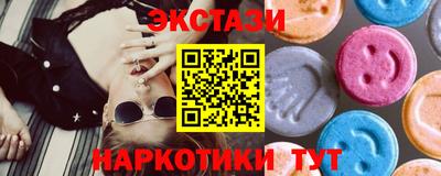 гашишное масло Краснокаменск