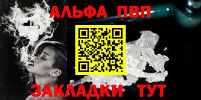бутик Гусь-Хрустальный
