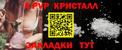 бутик Гусь-Хрустальный