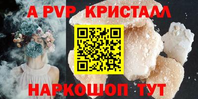 дживик Гусиноозёрск