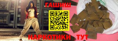 дживик Гусиноозёрск