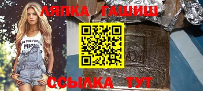 бутик Гусь-Хрустальный