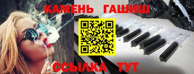 бутик Гусь-Хрустальный