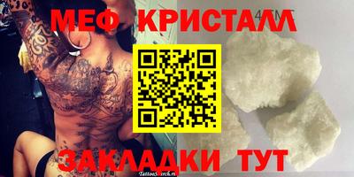 дживик Гусиноозёрск