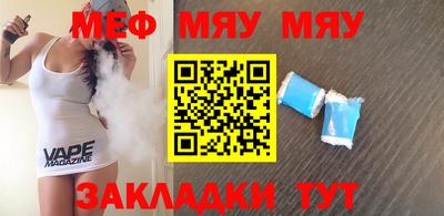 дживик Гусиноозёрск