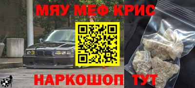 бутик Гусь-Хрустальный