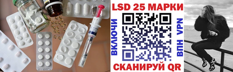 Лсд 25 экстази ecstasy kraken как войти Карачаевск