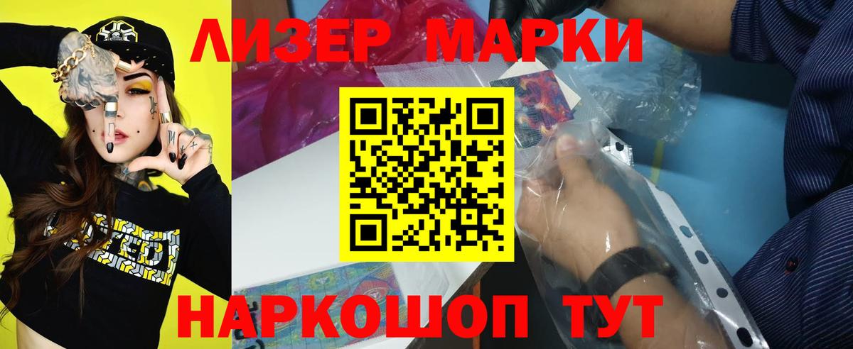 LSD-25 экстази кислота  ЛСД экстази кислота  ЛСД экстази  Карачаевск 