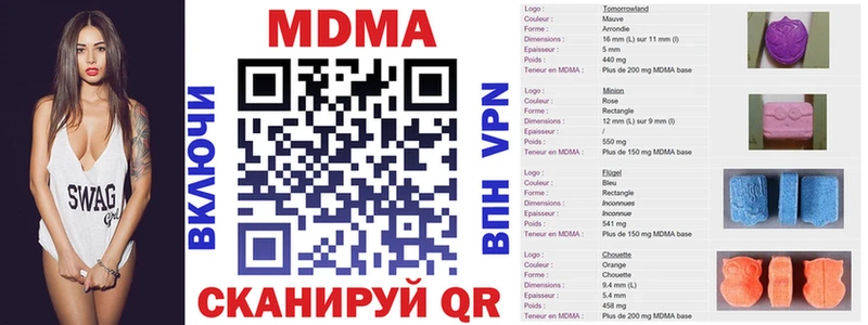 площадка как зайти  Карачаевск  МДМА crystal  наркотики 