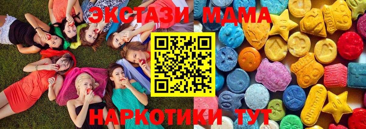 Бошки Шишки Карачаевск