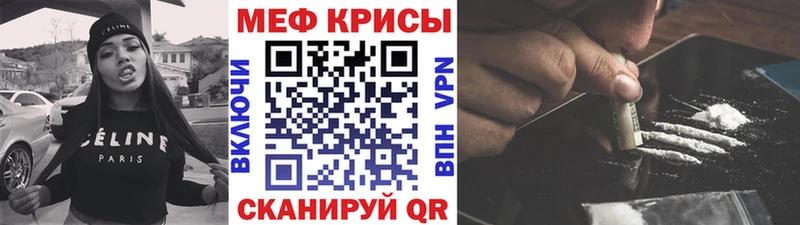 нарко площадка какой сайт  Карачаевск  Мефедрон VHQ 