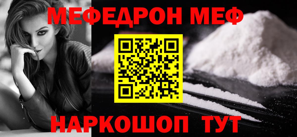 Каннабис  Карачаевск  Меф кристаллы  ГАШИШ  Вход с VPN 
