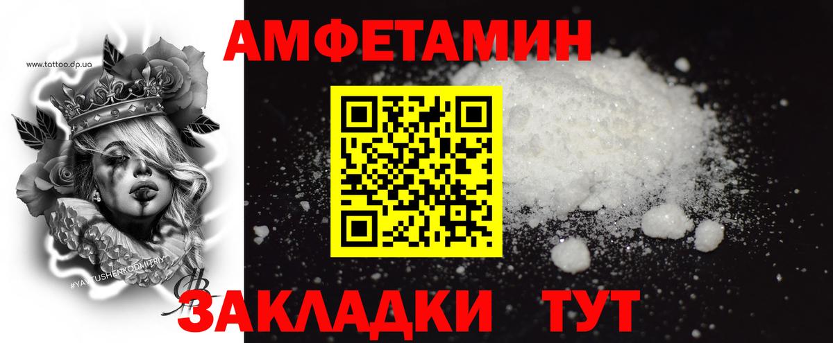 Карачаевск  МЕТАМФЕТАМИН пудра  Вход с VPN  МЕТАМФЕТАМИН пудра 
