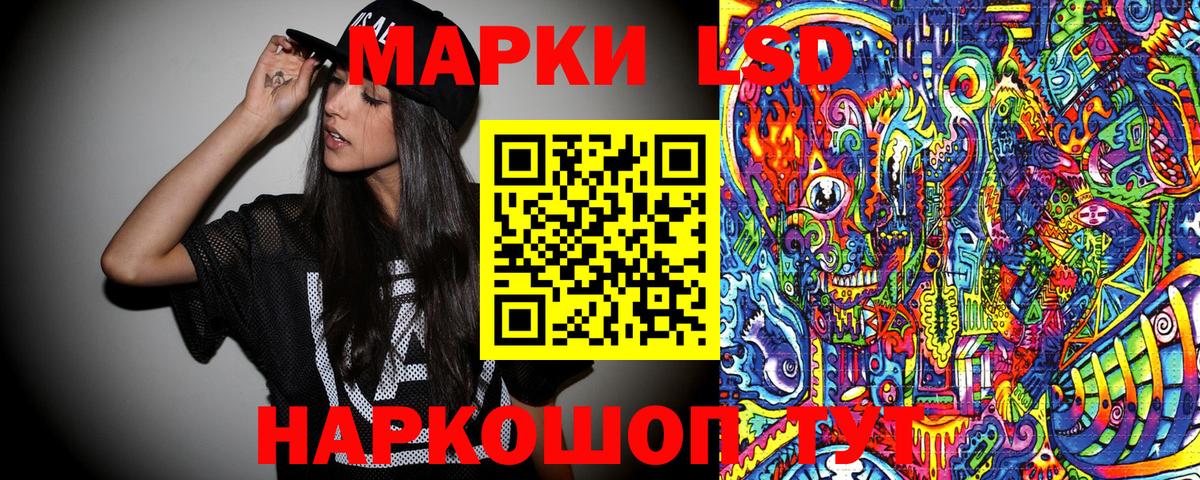 Марки NBOMe 1500мкг  Карачаевск  Марки 25I-NBOMe  Марки NBOMe 1500мкг 