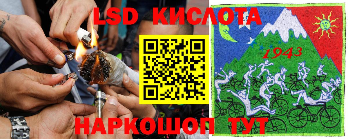 Марки 25I-NBOMe 1500мкг Карачаевск