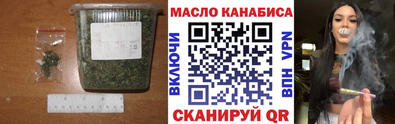 Дистиллят ТГК THC oil  Карачаевск 